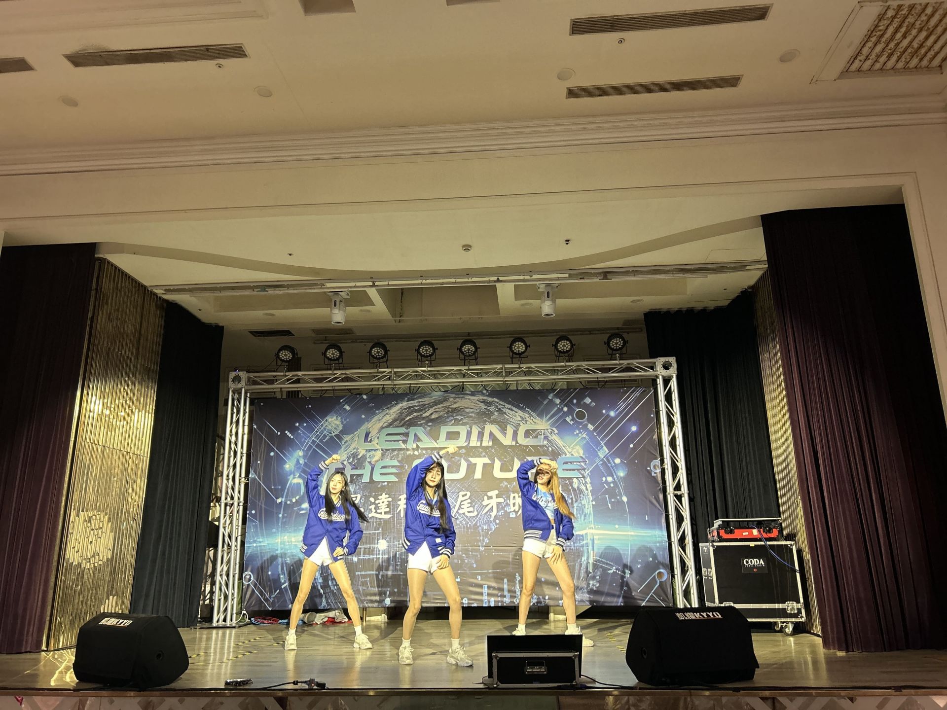 昇達科技公司尾牙