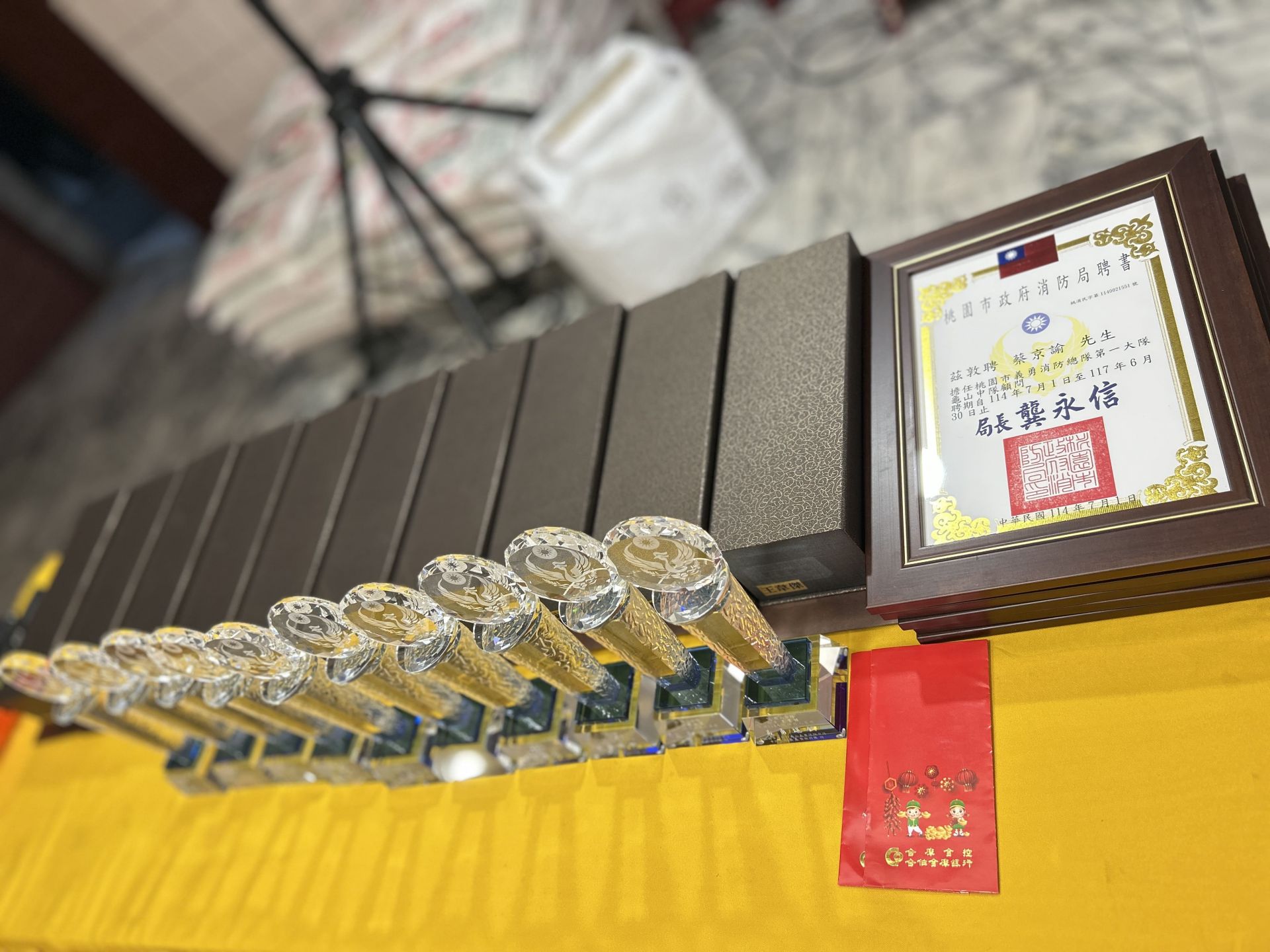 桃園市政府消防局義勇消防總隊 第一大隊龜山中隊年終檢討會議