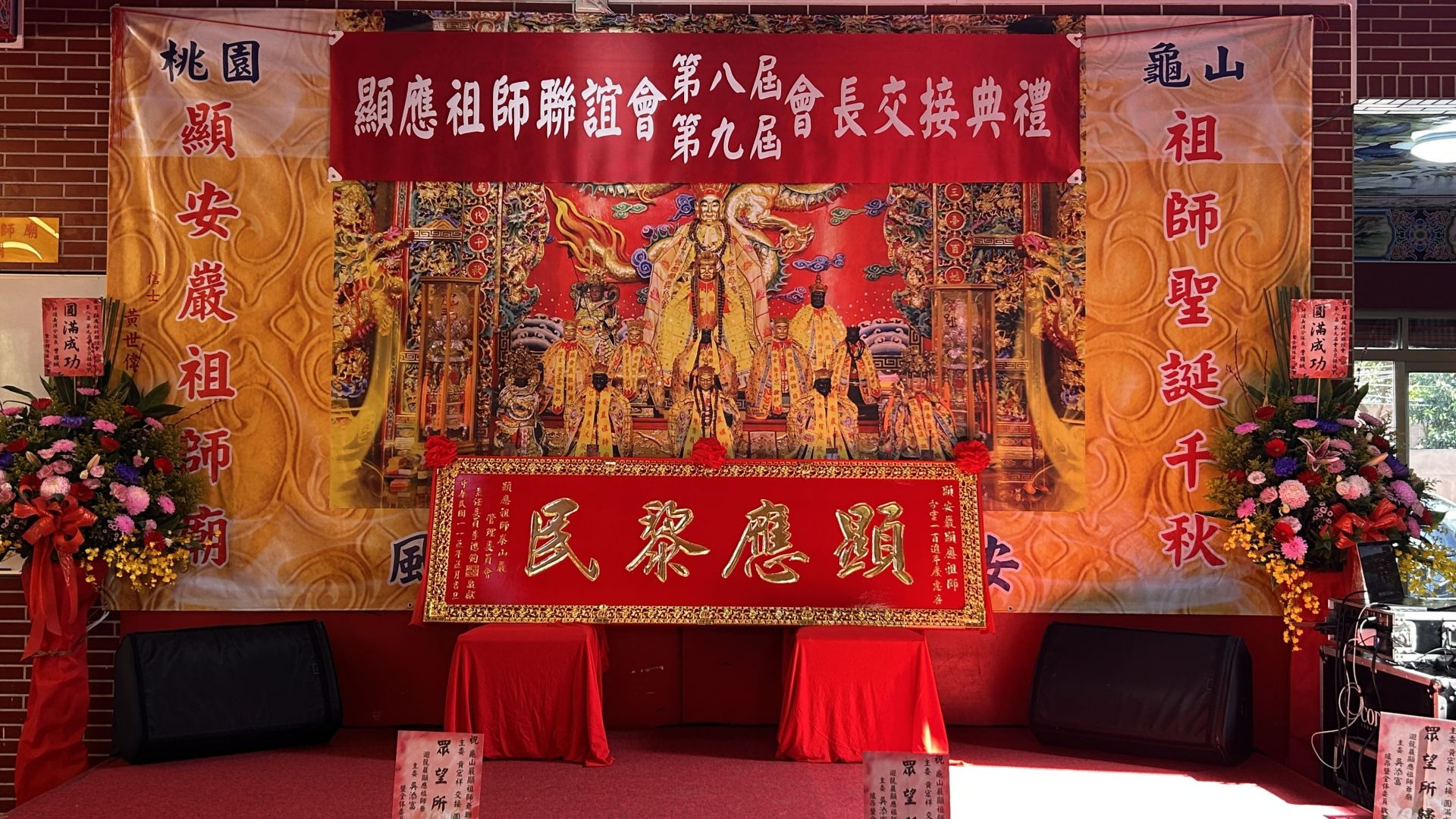宮廟藝文節慶活動